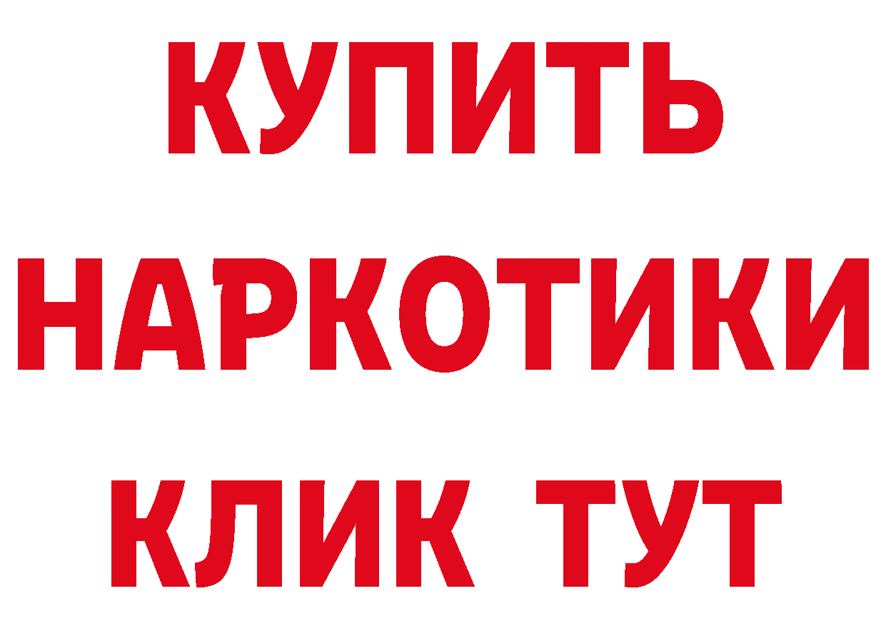 Магазин наркотиков  состав Печора